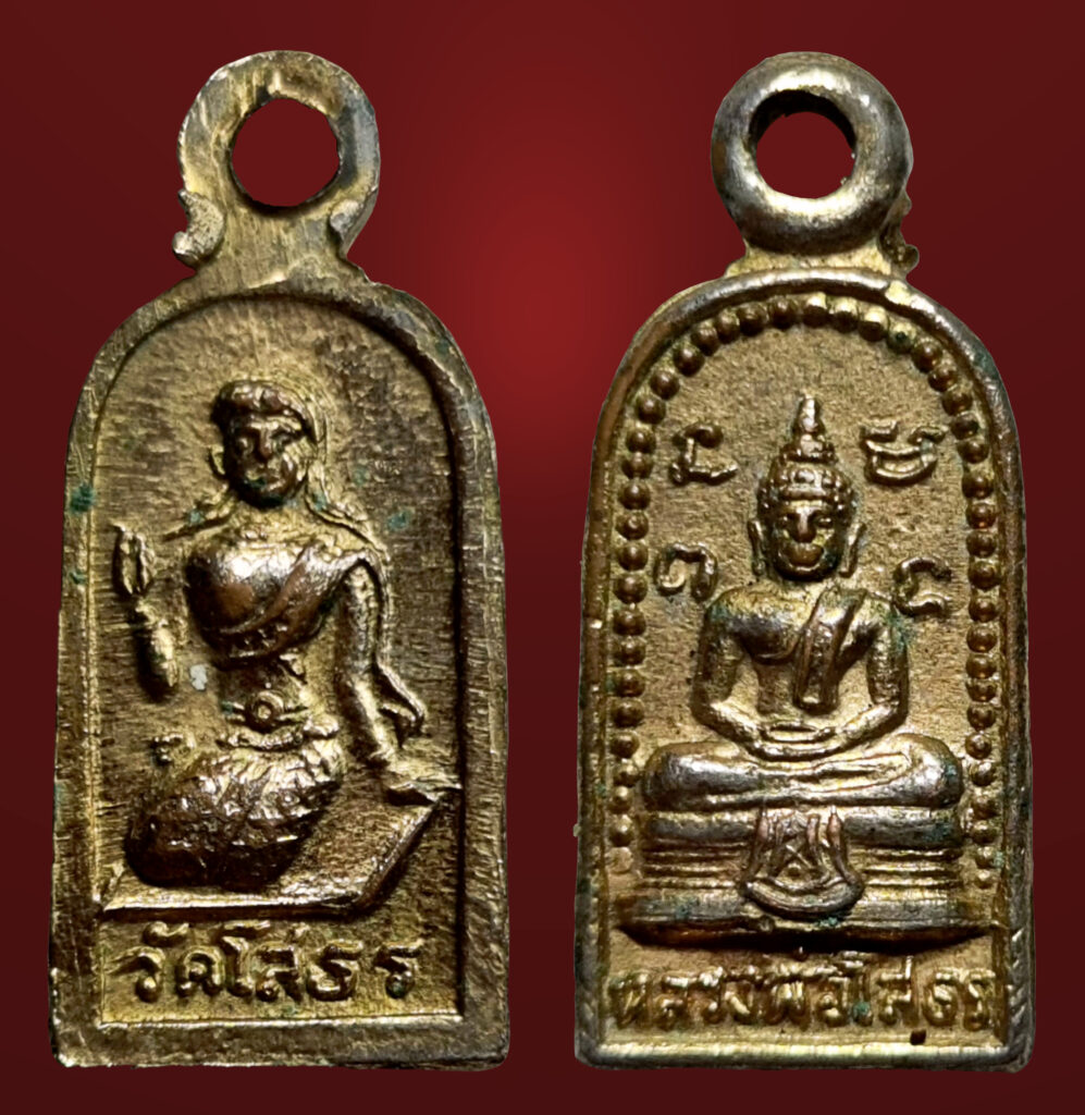 Phra Buddha Sothon